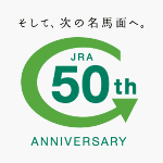 50th-logo.gif